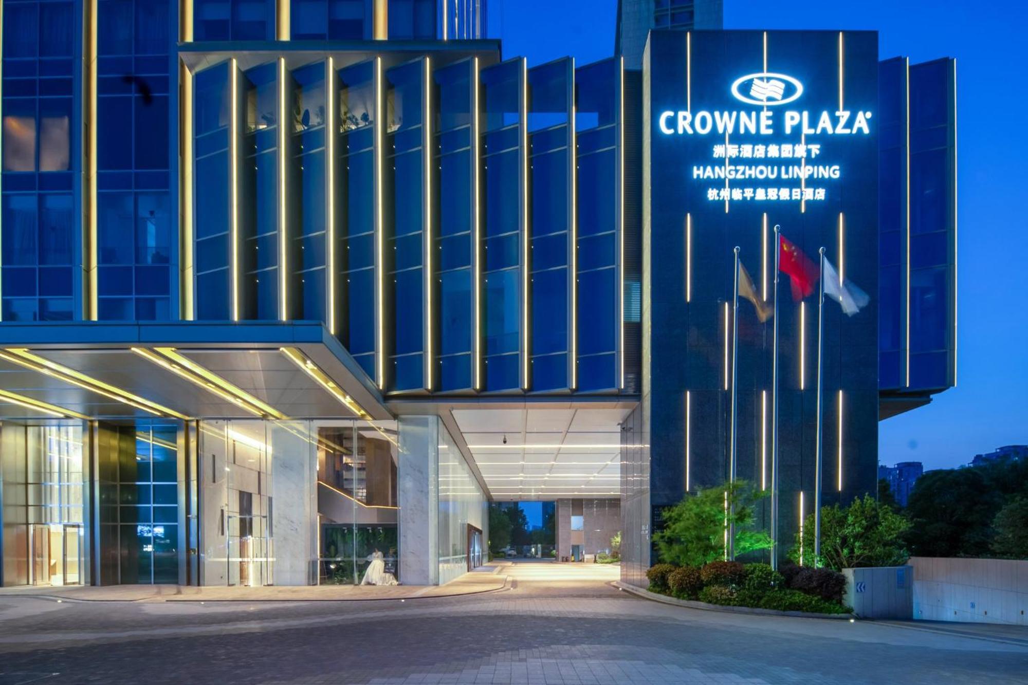 Crowne Plaza Hangzhou Linping By Ihg Ngoại thất bức ảnh