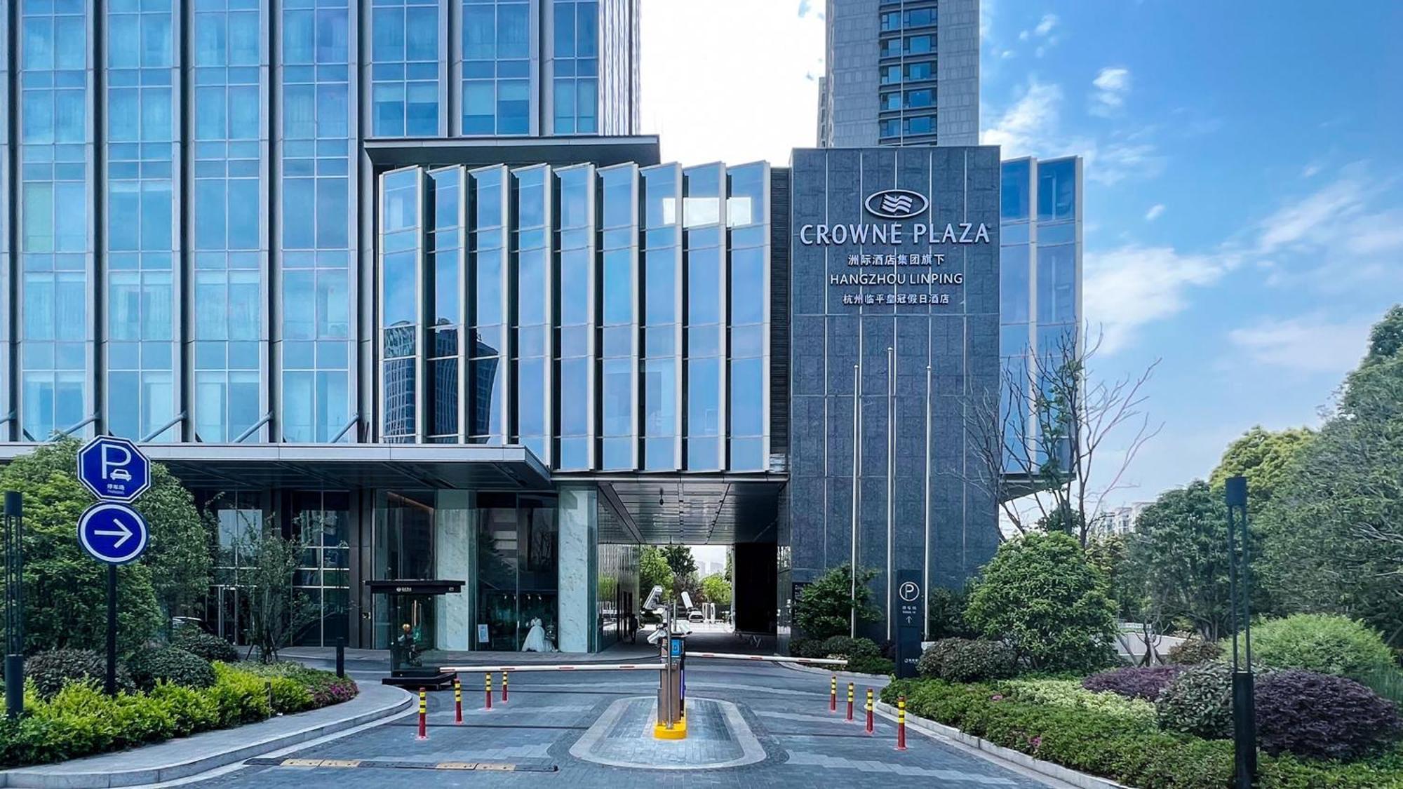 Crowne Plaza Hangzhou Linping By Ihg Ngoại thất bức ảnh